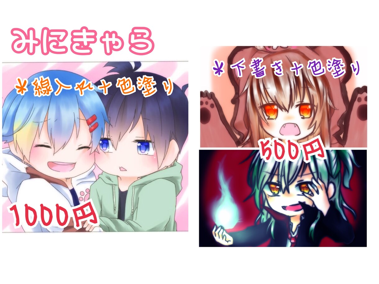 アイコン、イラスト作成いたします あなたのためのイラストを全力で! ※購入前のメッセージ必須 イメージ3