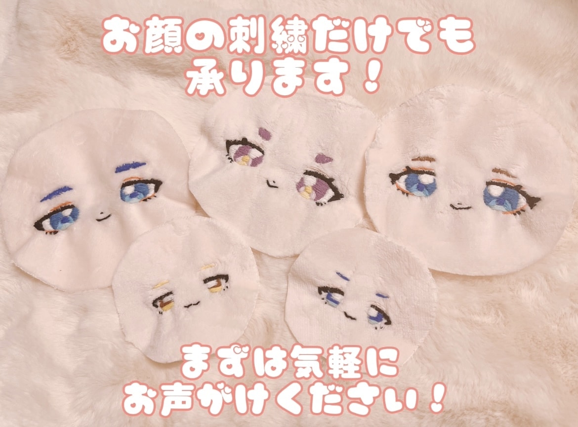 オーダーメイド！あなただけのぬいぐるみ作ります 難しいお顔の刺繍だけでもOK！お気軽にメッセージください♪ イメージ5