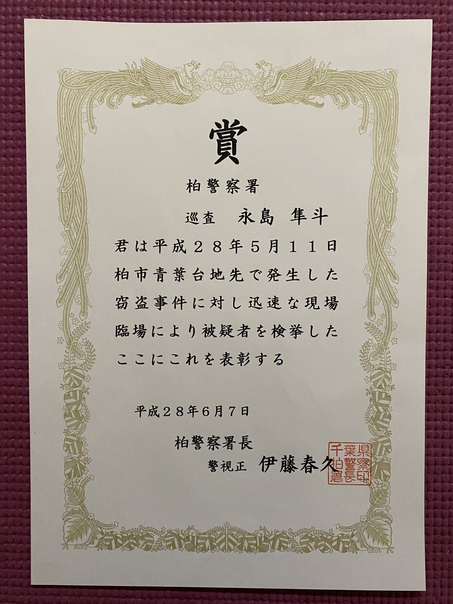 元警察官の占い師がタロットでオンライン占いをします 未来のために1歩踏み出しましょう！ イメージ3