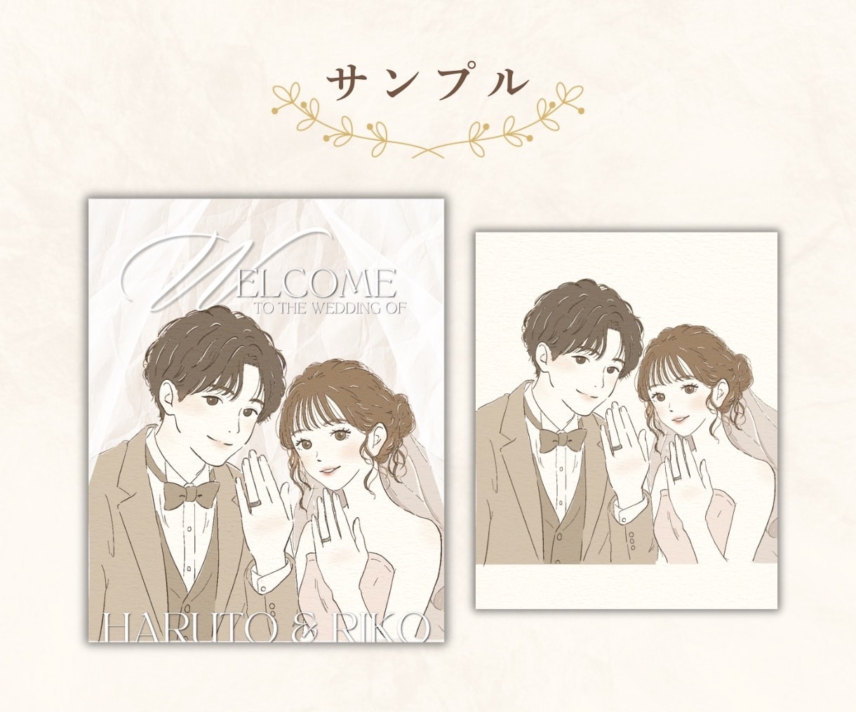 やさしく上品なウェルカムボードをお描きします 背景文字入れ込みでそのまま飾れる！プレゼントやインテリアにも イメージ9
