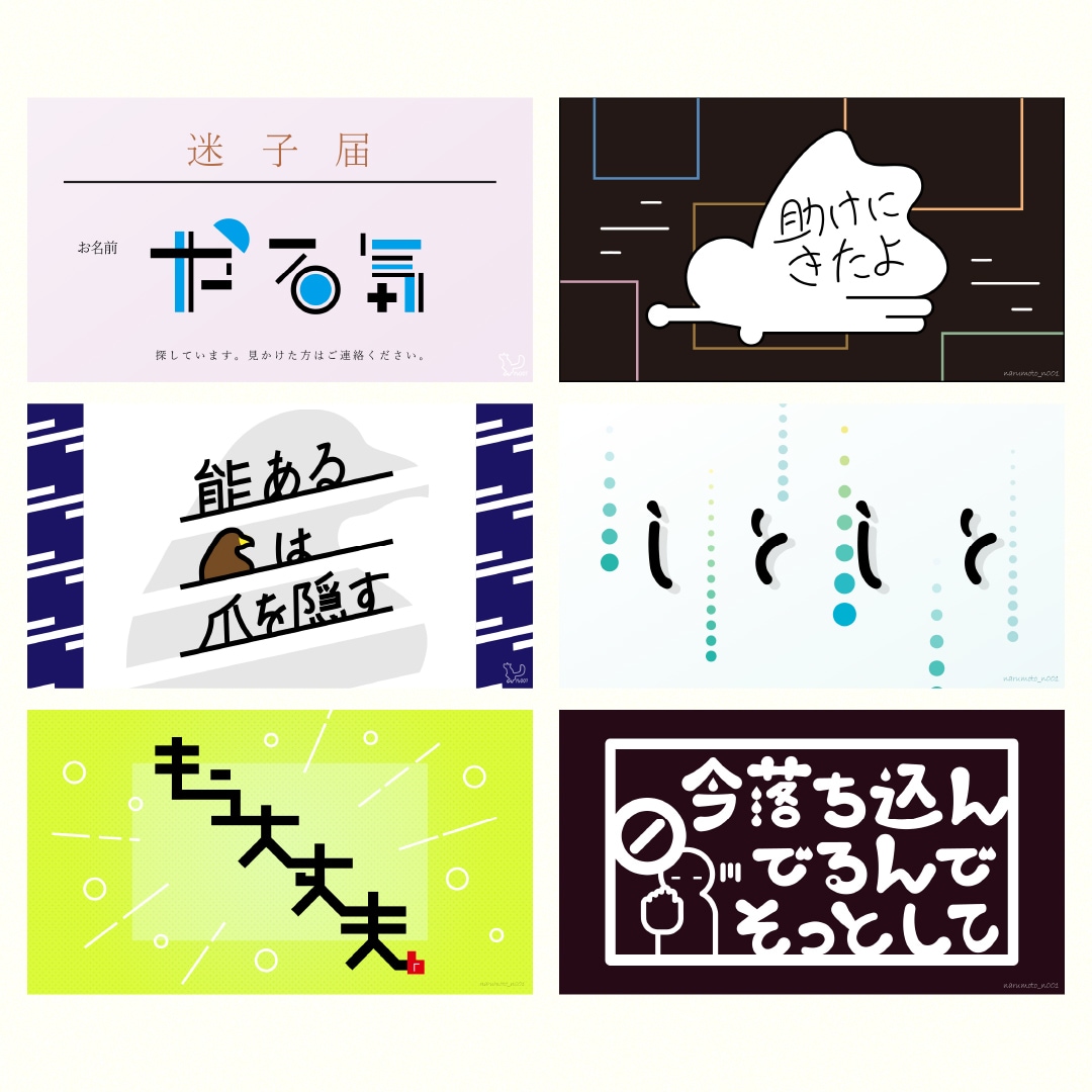 タイポグラフィ・文字メインのロゴを制作します －ビデオチャットでの打合せ可！即対応！－ イメージ9