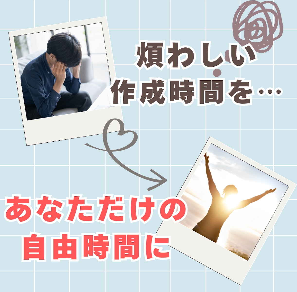 SNS投稿デザインを読みやすく整えます Canva編集OK｜運用代行なし・制作のみ イメージ3