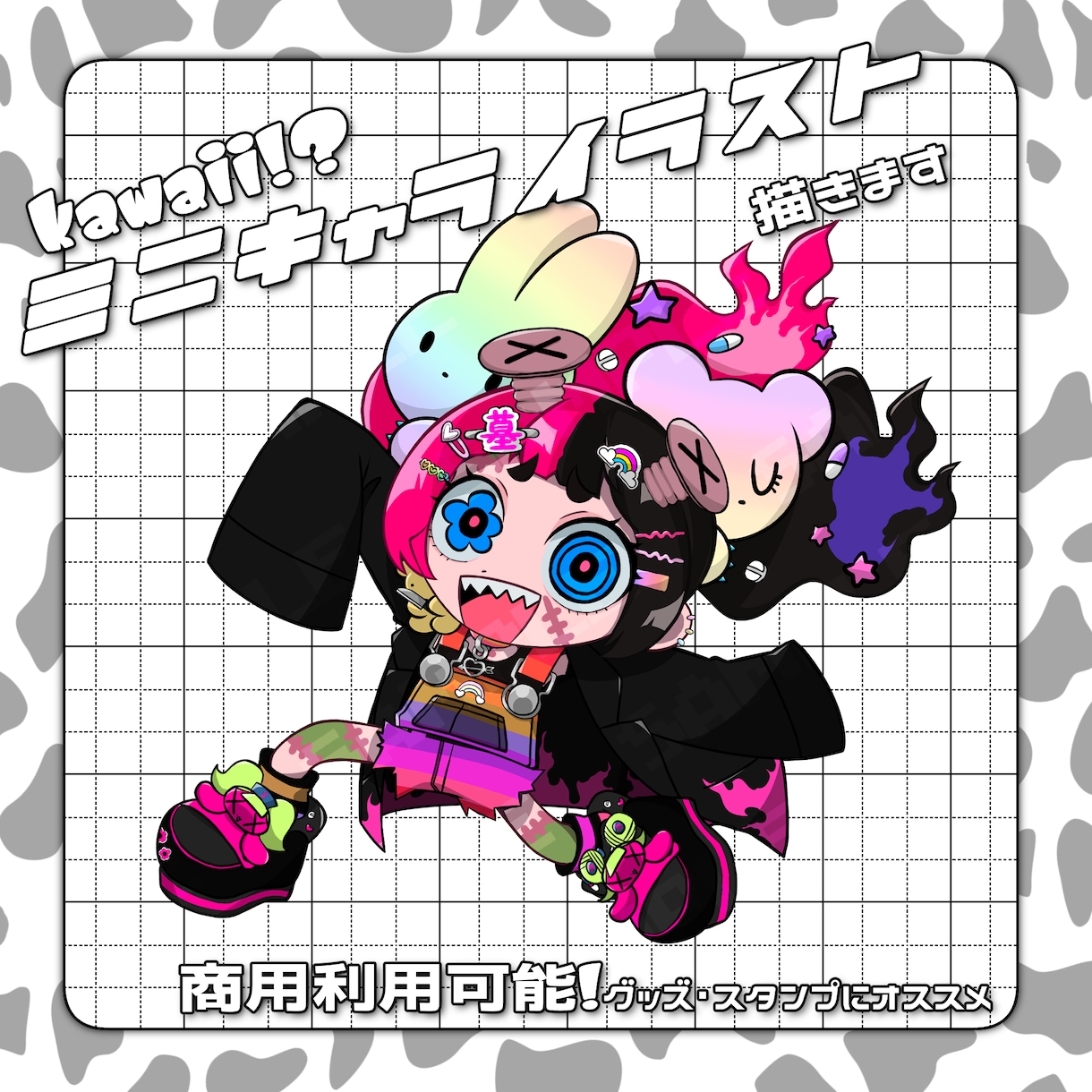 SDミニキャライラスト制作いたします グッズにオススメ！パキッとしたミニキャライラスト！ イメージ1