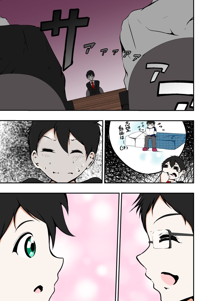 ビジネス★Web広告★チラシ★広告漫画を制作します 企業宣伝や商品PR・イベントの告知をしたい貴方へ イメージ4