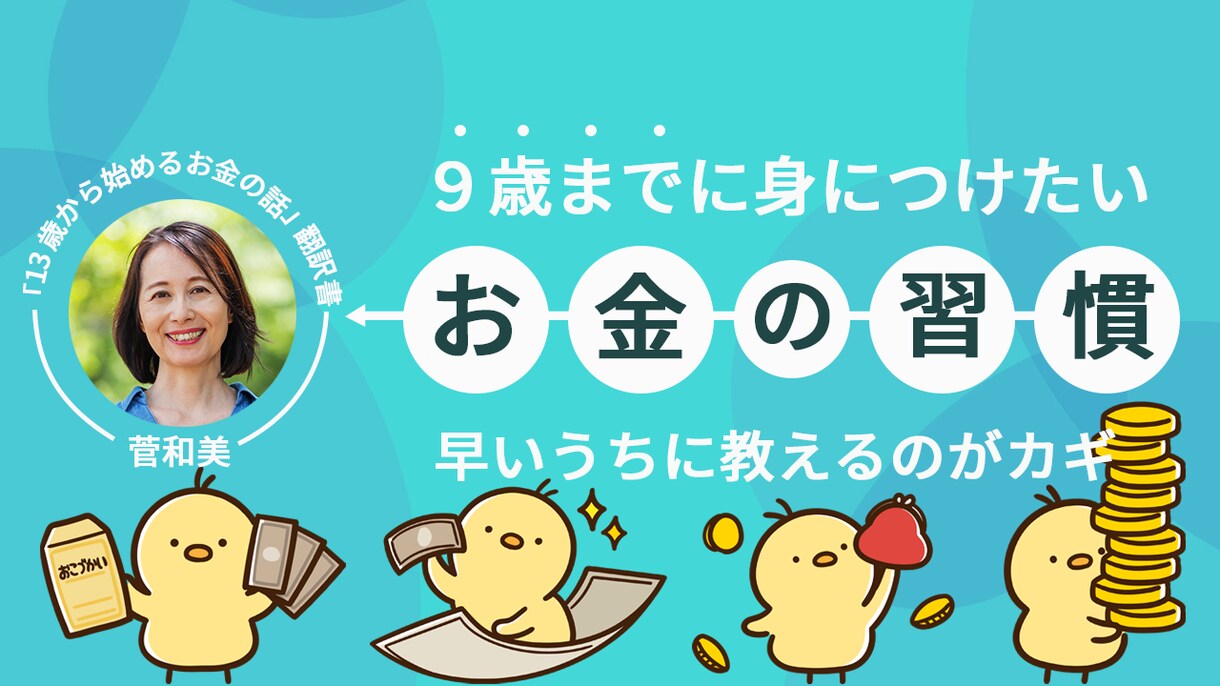 魅力的効果的なYouTubeサムネイルお届けします YouTubeチャンネルの成功を目指す方、必見です！ イメージ8