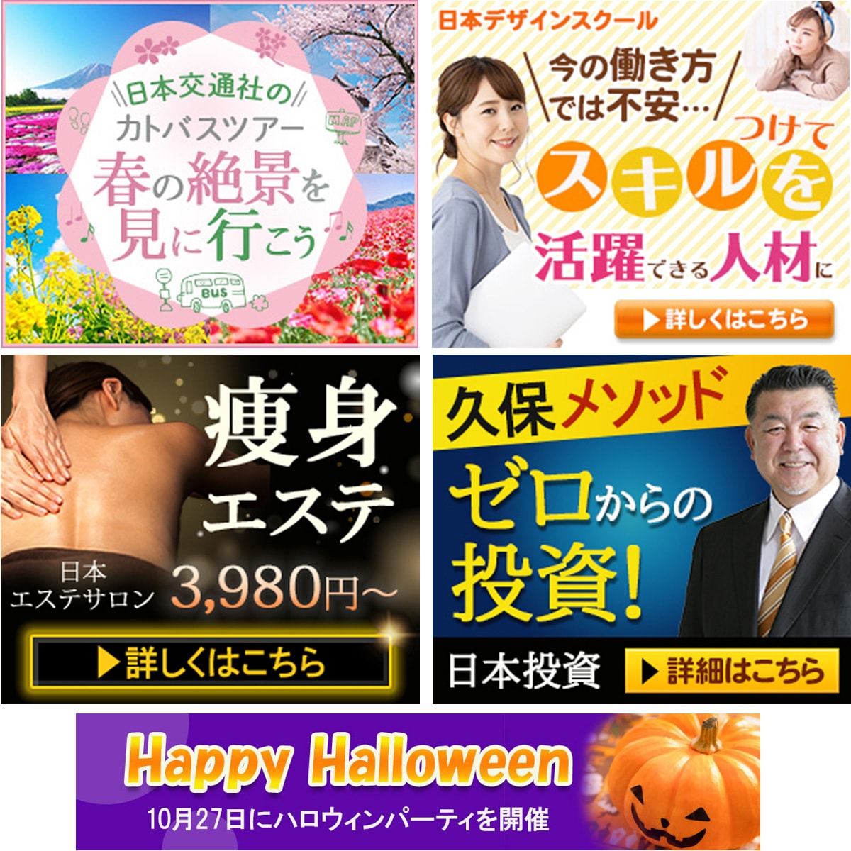 パッと目を引くバナー&ヘッダー制作します あなたのイメージを高品質・低価格で イメージ3