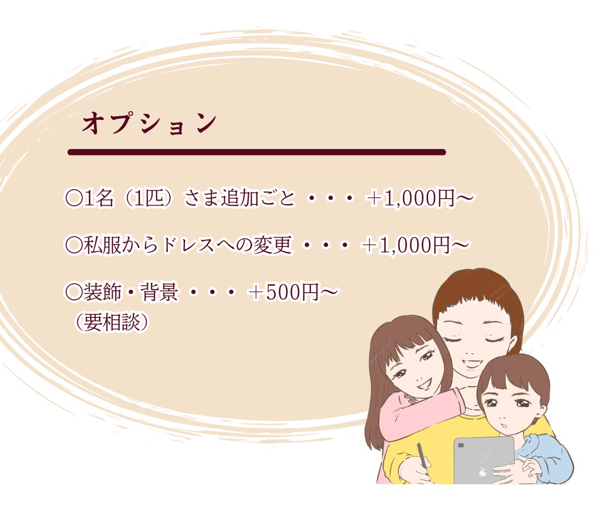 優しいタッチの似顔絵イラスト描きます アイコン・似顔絵描きます/プレゼント・スマホの壁紙・アイコン イメージ8