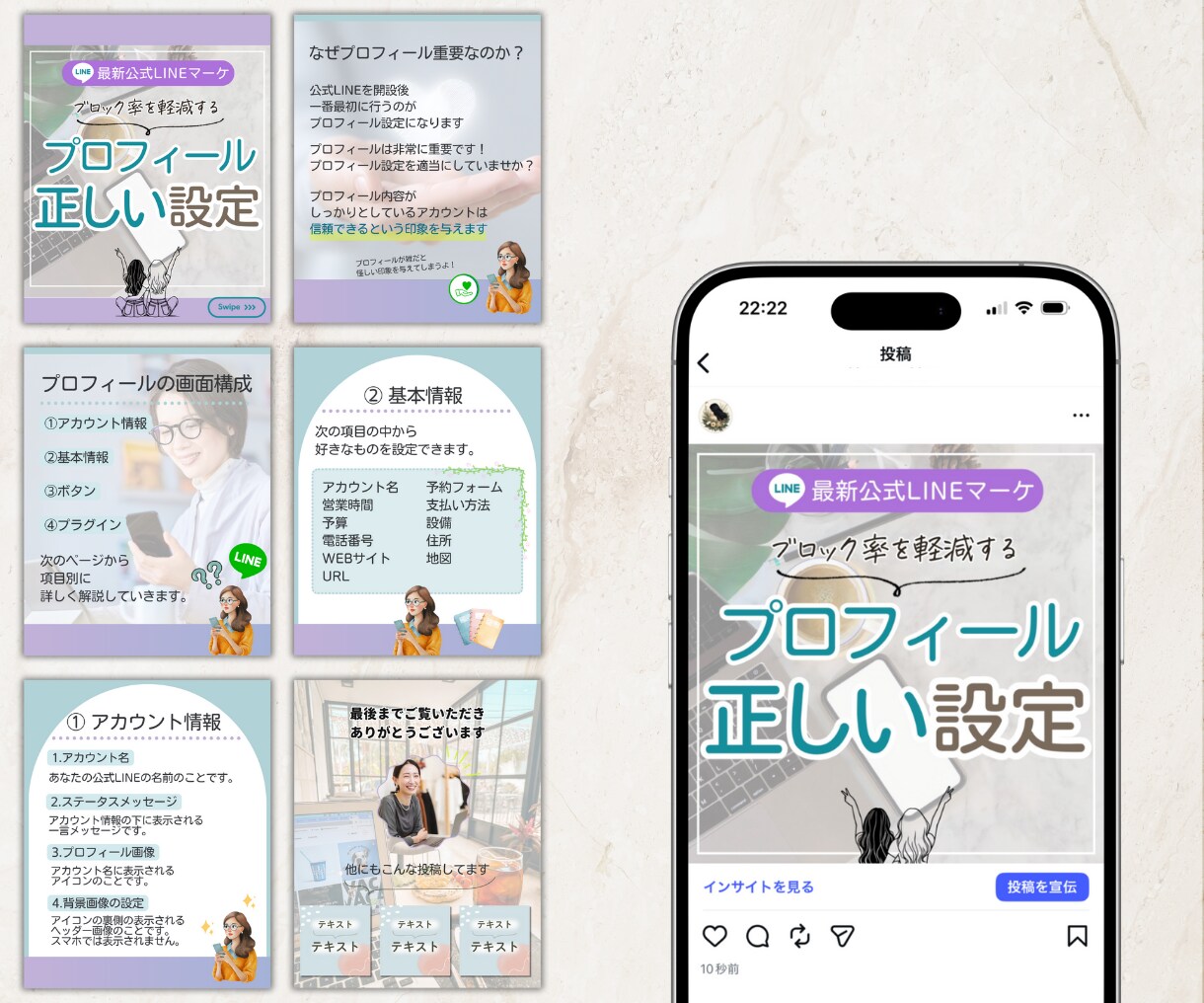 Instagram｜インスタのいいね代行をします ターゲットへのいいね！お手伝いします イメージ7