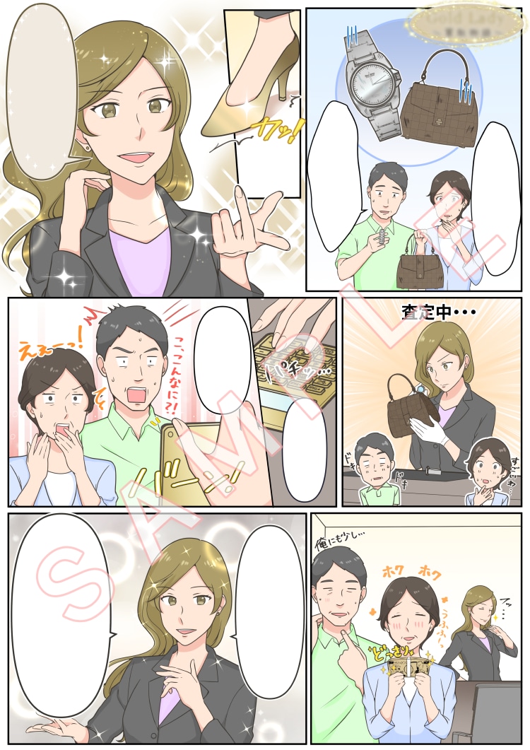 広告★LP★チラシ★YouTube等の漫画描きます ページ・縦読み/１コマ3,800円～ イメージ6