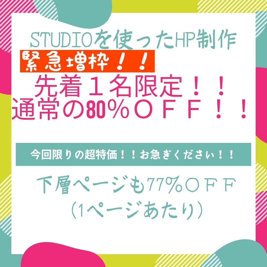通常の80％off！安く速くコーディング承ります 先着1名限定の超特価！お急ぎください！ イメージ1