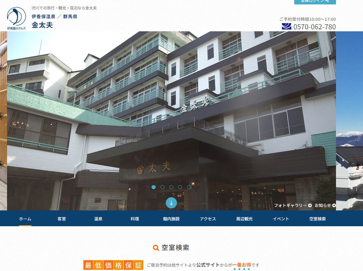 webサイト更新を代行します 細かなwebの困り事、ご相談ください！迅速対応！ イメージ2
