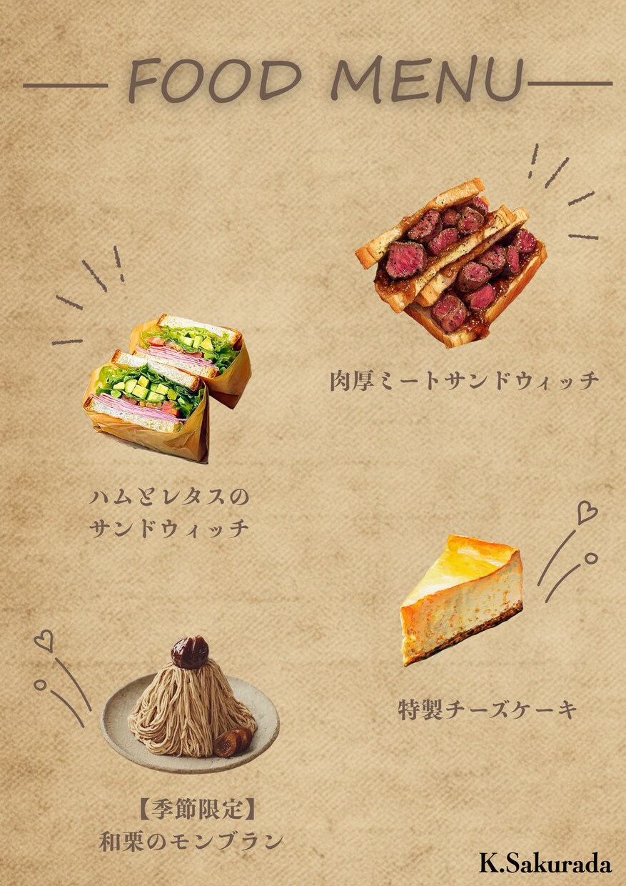 動くオリジナルメニュー表を作成します 飲食店や特化店向けの見て楽しいQRメニュー表作り イメージ1
