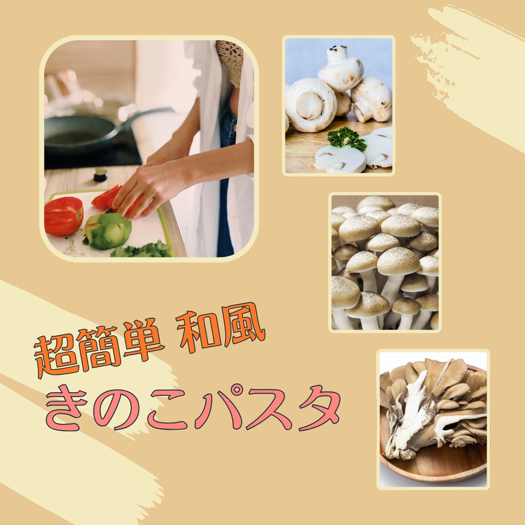 簡単時短のお手軽料理レシピあります やる気ゼロでも満足度の高い簡単で時短、洗い物も最小限のレシピ イメージ2