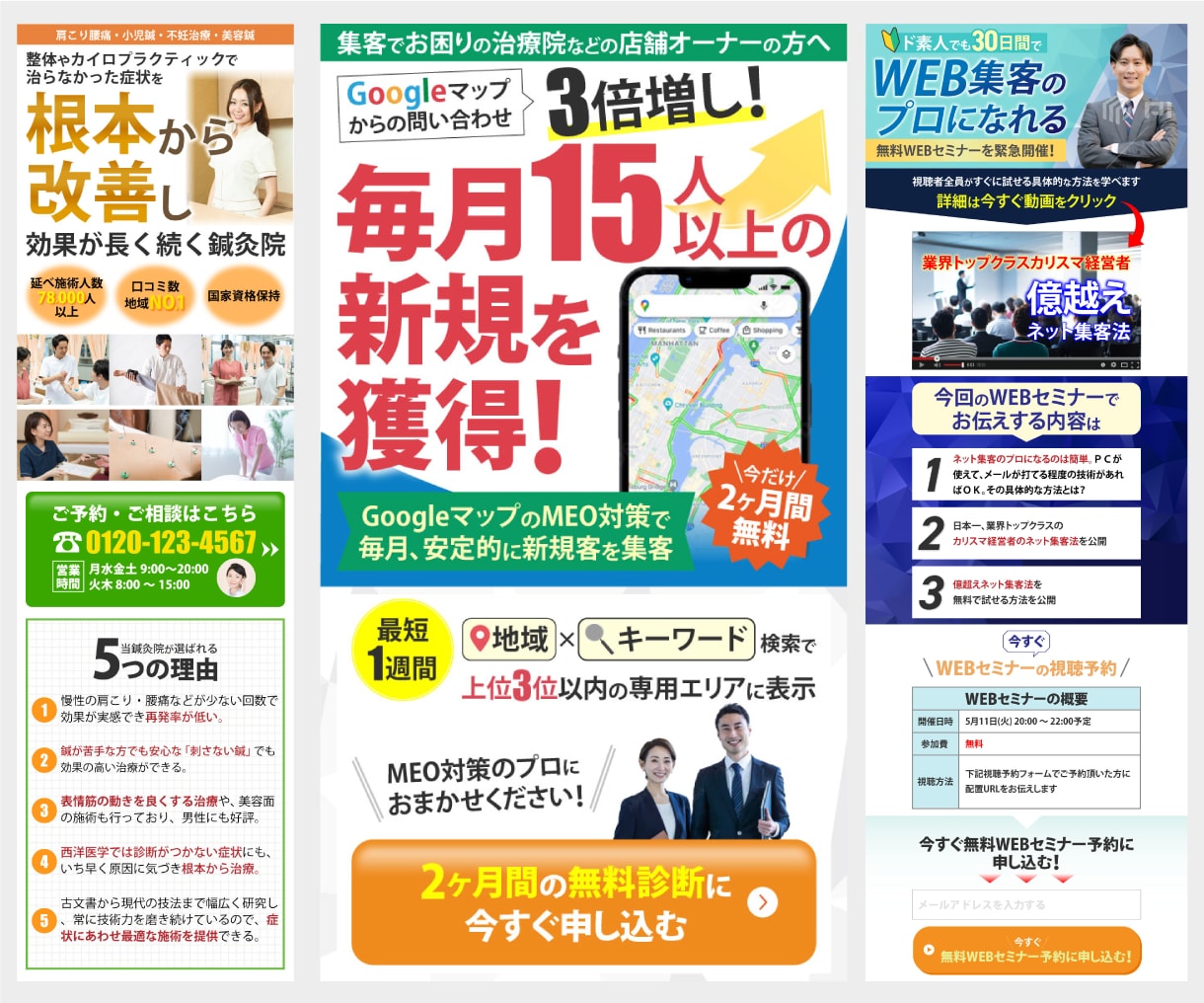 売上をグイッと上げるLPを制作します Webに詳しくない方でも安心。しっかりサポートいたします！ イメージ6