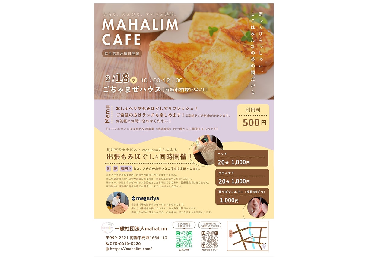 Canvaデザインでイベント告知のチラシを作ります いただいた情報をもとに、最適なデザインをご提案します！ イメージ3