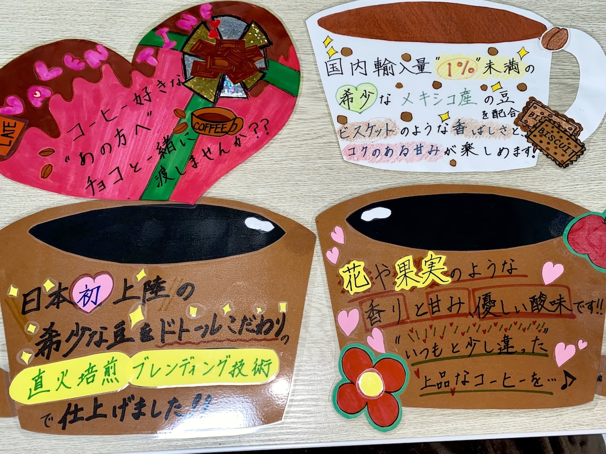 手作りPOP作成します 温かみのある、手作りPOPを作成します！ イメージ6