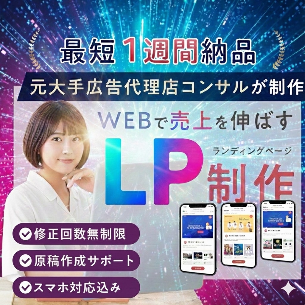LP、UIデザイン等全般対応できます 自然な修正とデザインで作品の完成度を高めます。 イメージ1