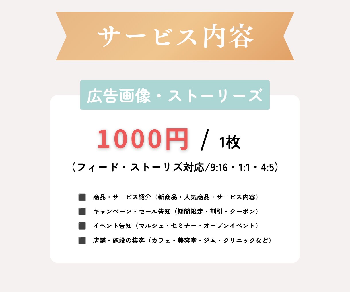 Instagram投稿画像を制作します 丁寧な画像制作でInstagram運用をサポートします✨ イメージ3