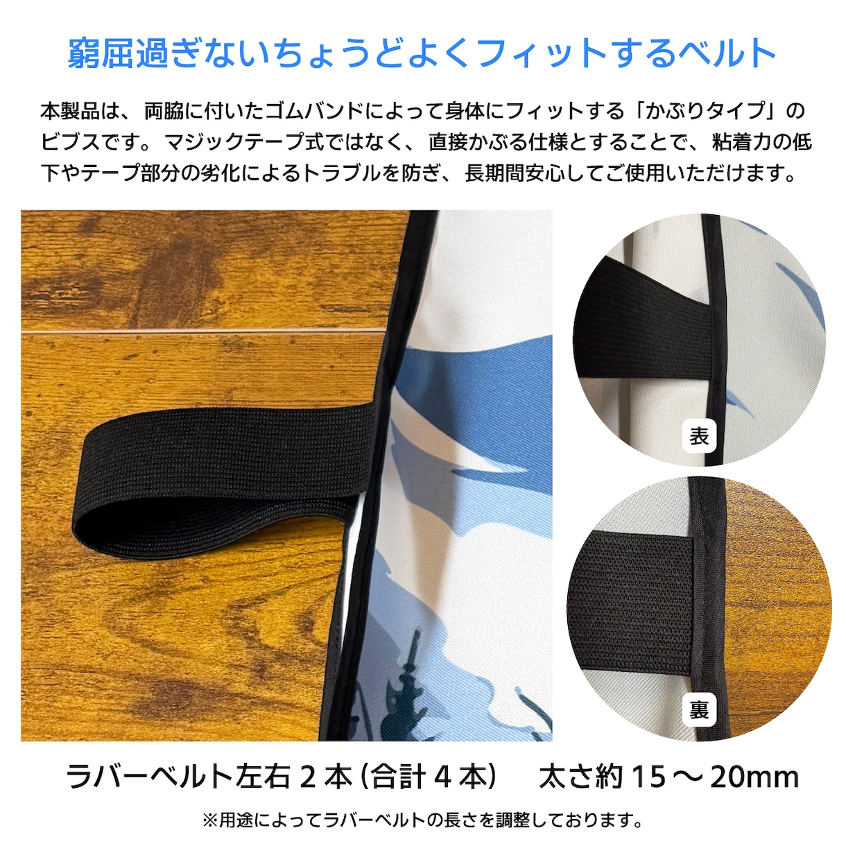 オリジナルビブス作成いたします スポーツ・ビジネスシーンで利用されているビブスをお作りします イメージ4