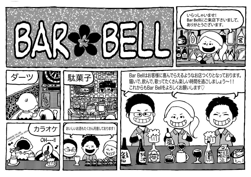 かわいい１ページ漫画描きます 形にして残したい思い出話を可愛く物語に♪ イメージ4