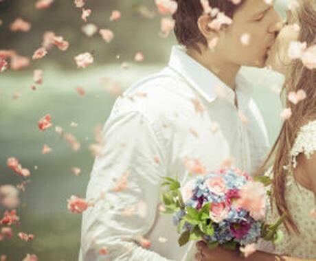 結婚鑑定☆あなたの結婚のすべてをズバリお伝えします 結婚時期(年齢)・結婚生活・結婚後の試練をお届け☆ イメージ7