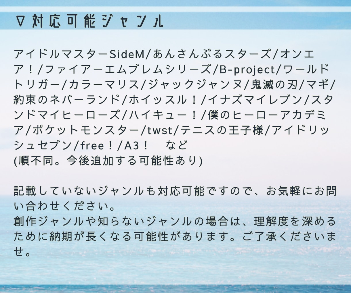 あなただけの小説を執筆いたします 1文字0.5円！ 夢、創作、版権などお書きします‪‪☺︎‬ イメージ2