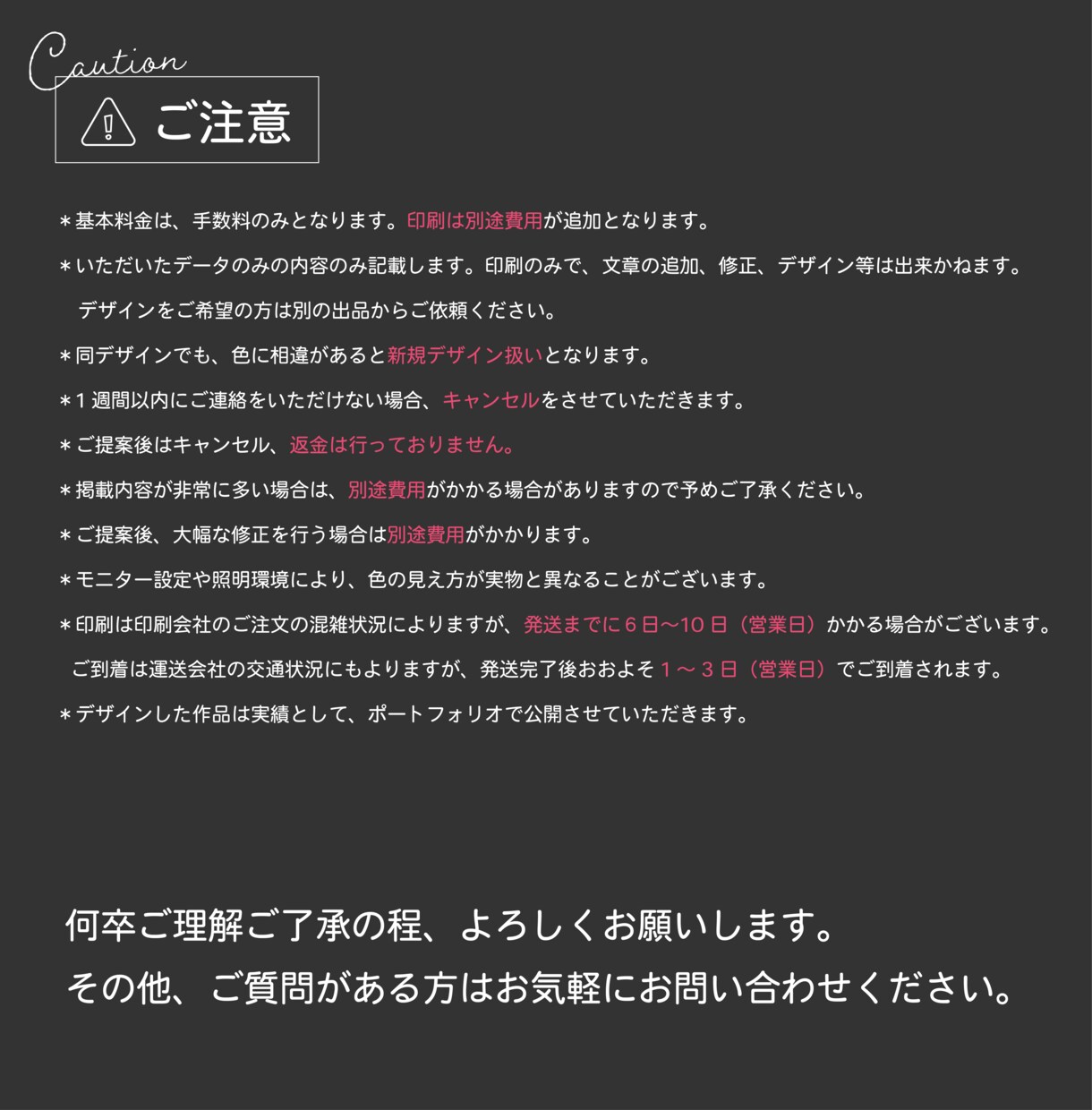 封筒の印刷代行します お持ちのデータをお預かりし、印刷会社へ入稿します イメージ3