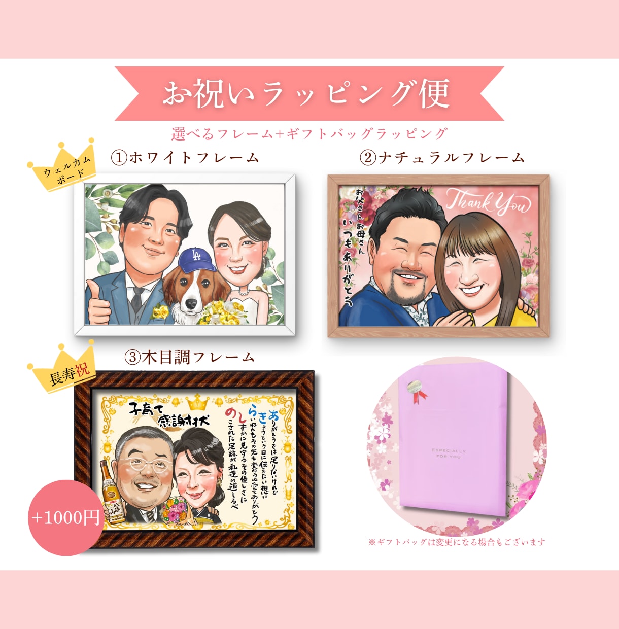 幸せつなぐ【ウェルカムボード＆両親ギフト】描きます 結婚式やご両親ギフトに、あたたかな笑顔の1枚を イメージ6