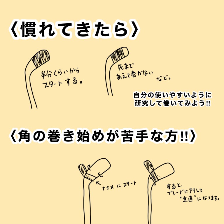 インスタグラム向けに9コマストーリー作ります そのおすすめ商品、私のイラストでさらに分かりやすく宣伝します イメージ7