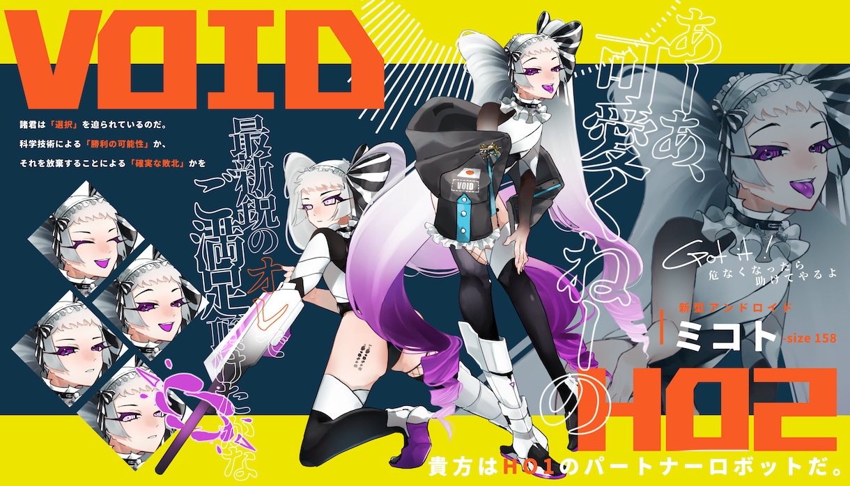 ご希望に沿った立ち絵を描きます 《 全身立ち絵 》動画やTRPG等にいかがでしょうか！ イメージ2