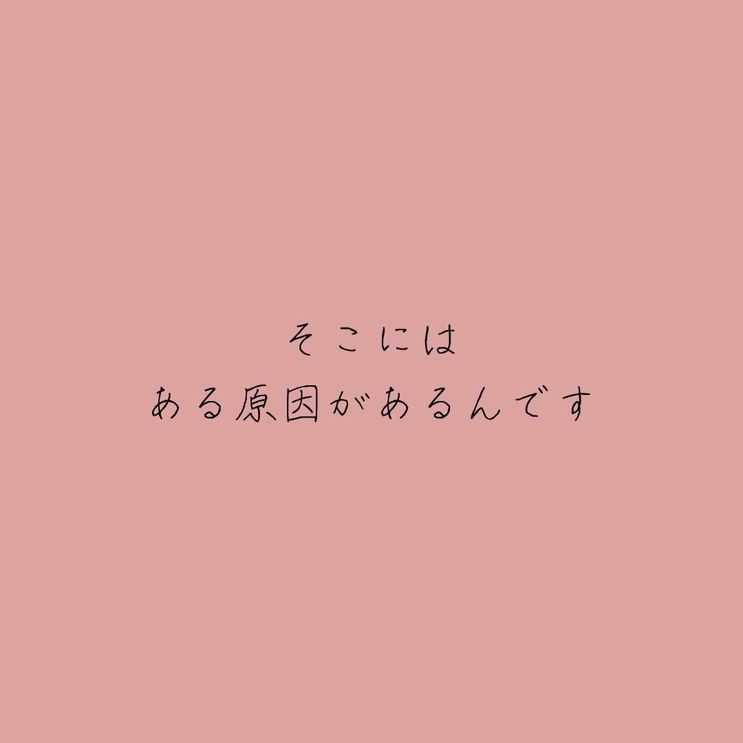 これであなたも恋愛上手！！恋愛のプロが教えます 恋愛・夫婦関係改善《女の取説》《男の取説》 イメージ8