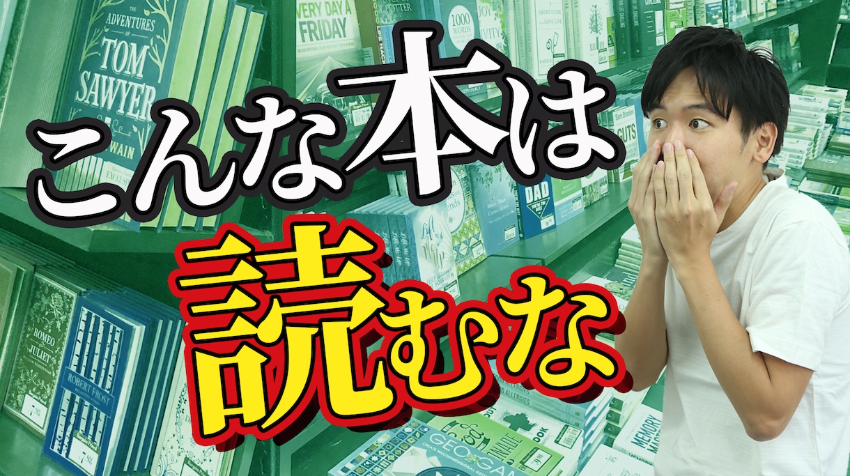 サムネイルやイメージ画像作ります YouTubeのサムネやスライド用画像を作成します イメージ1