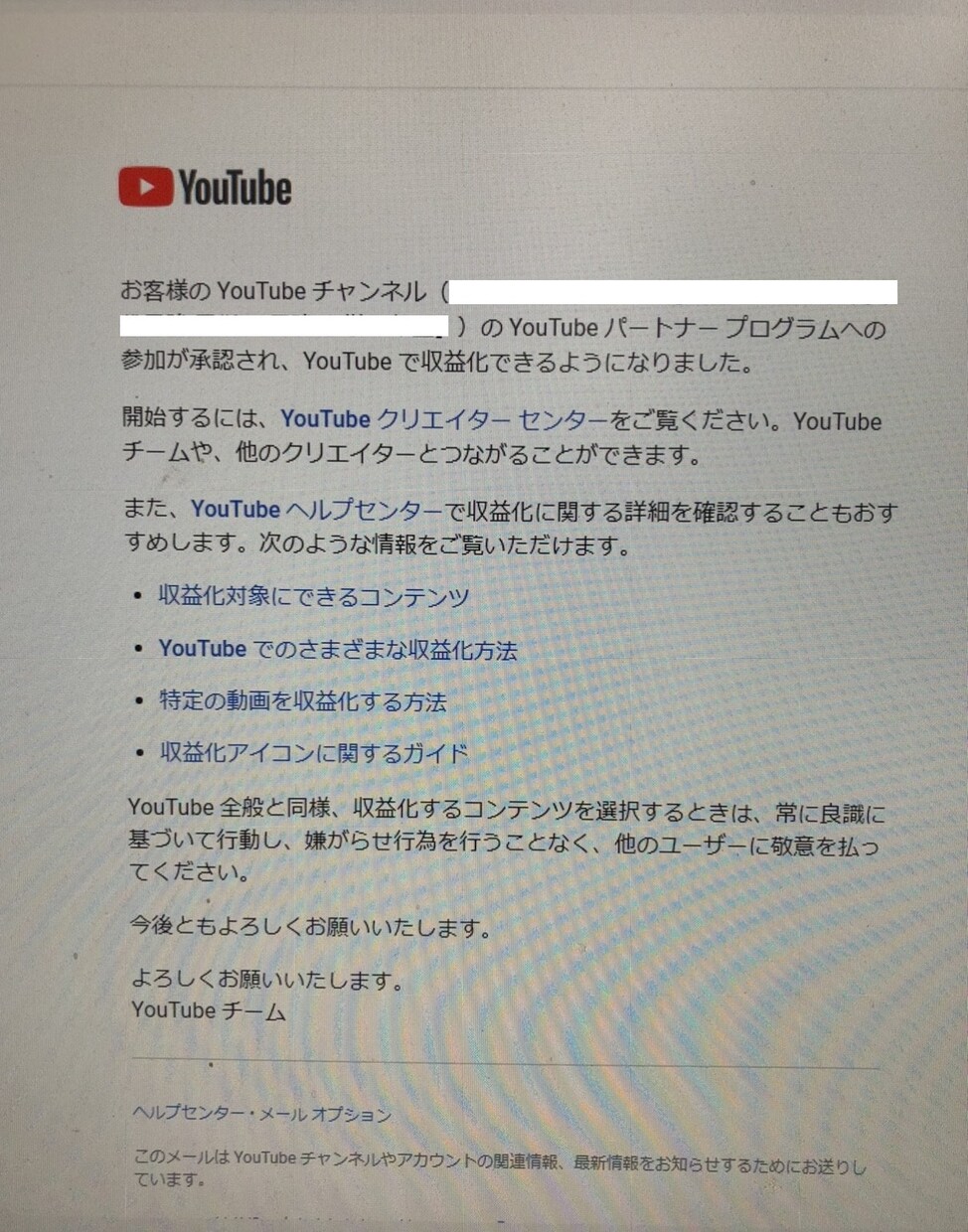Youtube再生回数1000回増まで拡散します 収益化報告多数/短い動画OK/最短７日～ イメージ3