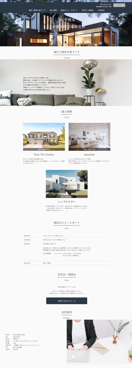 WEB初心者でも簡単！WIXでHP制作します イメージをHPに！ご希望に沿ったサイトを制作いたします イメージ6