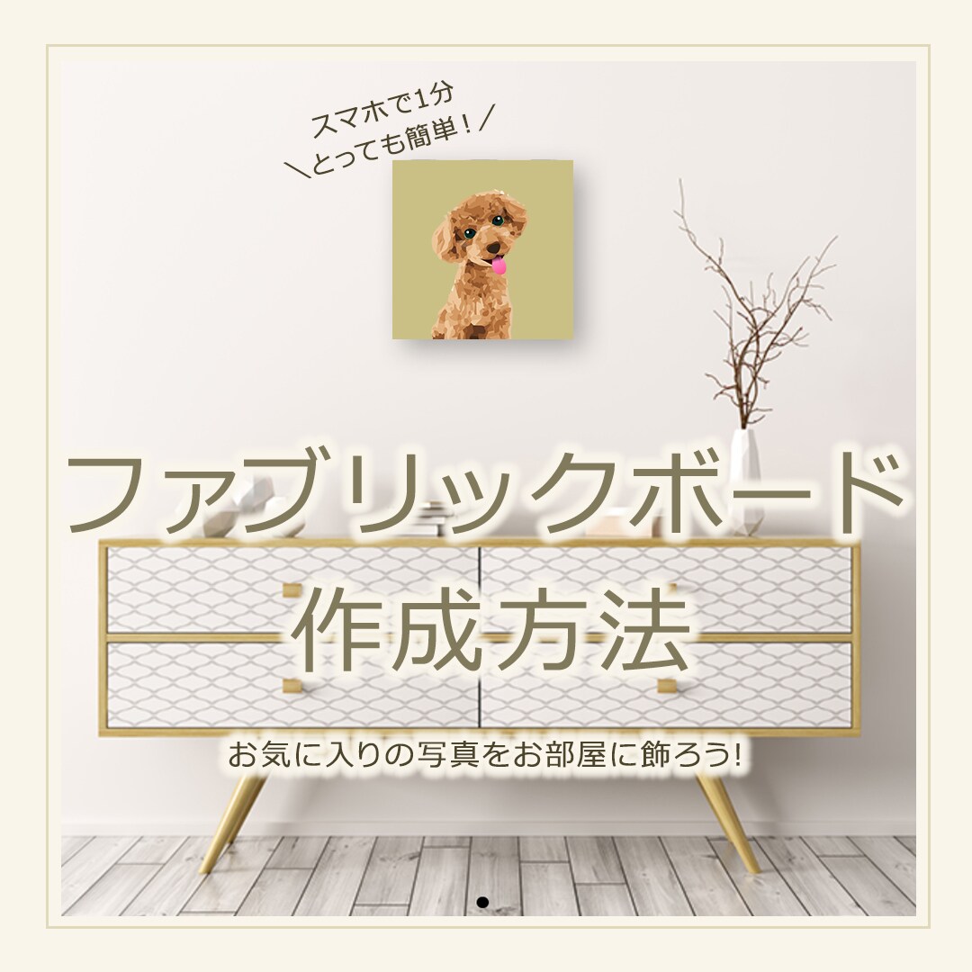 1枚3000円！インスタグラムの画像作成致します 実績100枚以上！インスタグラムの画像を格安で作成します♪ イメージ2