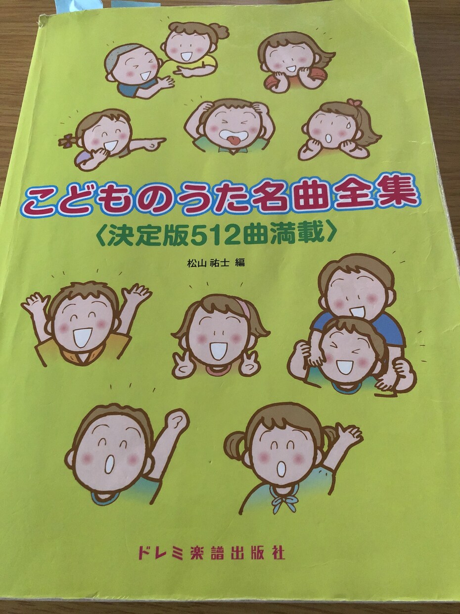 伴奏アレンジ考えます 保育系大学の学生さん、保育士さん向け! イメージ1