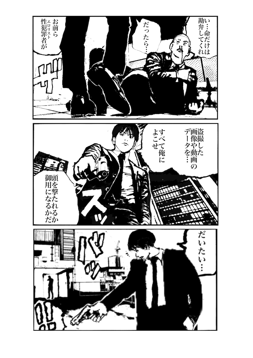 広告・SNS・YouTube用の漫画を制作します Youtubeで『パラレル漫画工房』を連載！ イメージ1