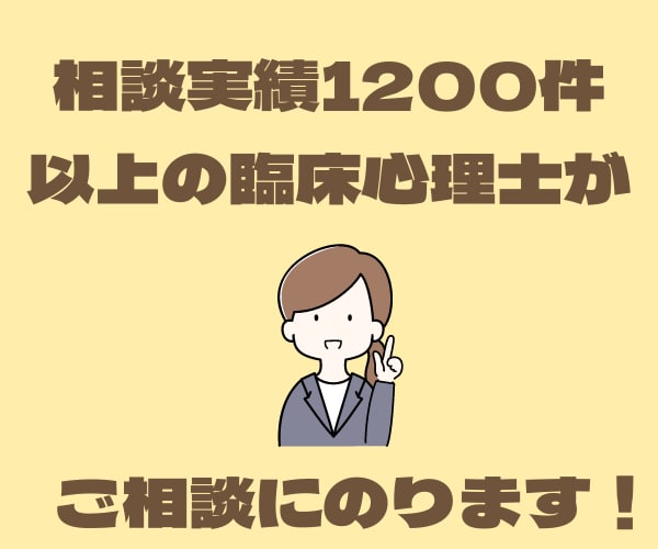 チャット3日間！仕事のお悩みの解決をサポートします 休職経験者×臨床心理士 早めに悩みを相談したい方向け˖✧ イメージ3