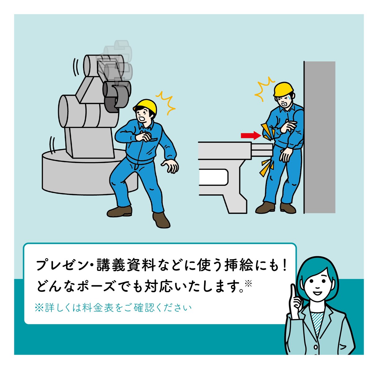 シンプルなイラストを描きます ★SNSアイコンやブログ、資料の挿絵などに使えるイラストです イメージ2
