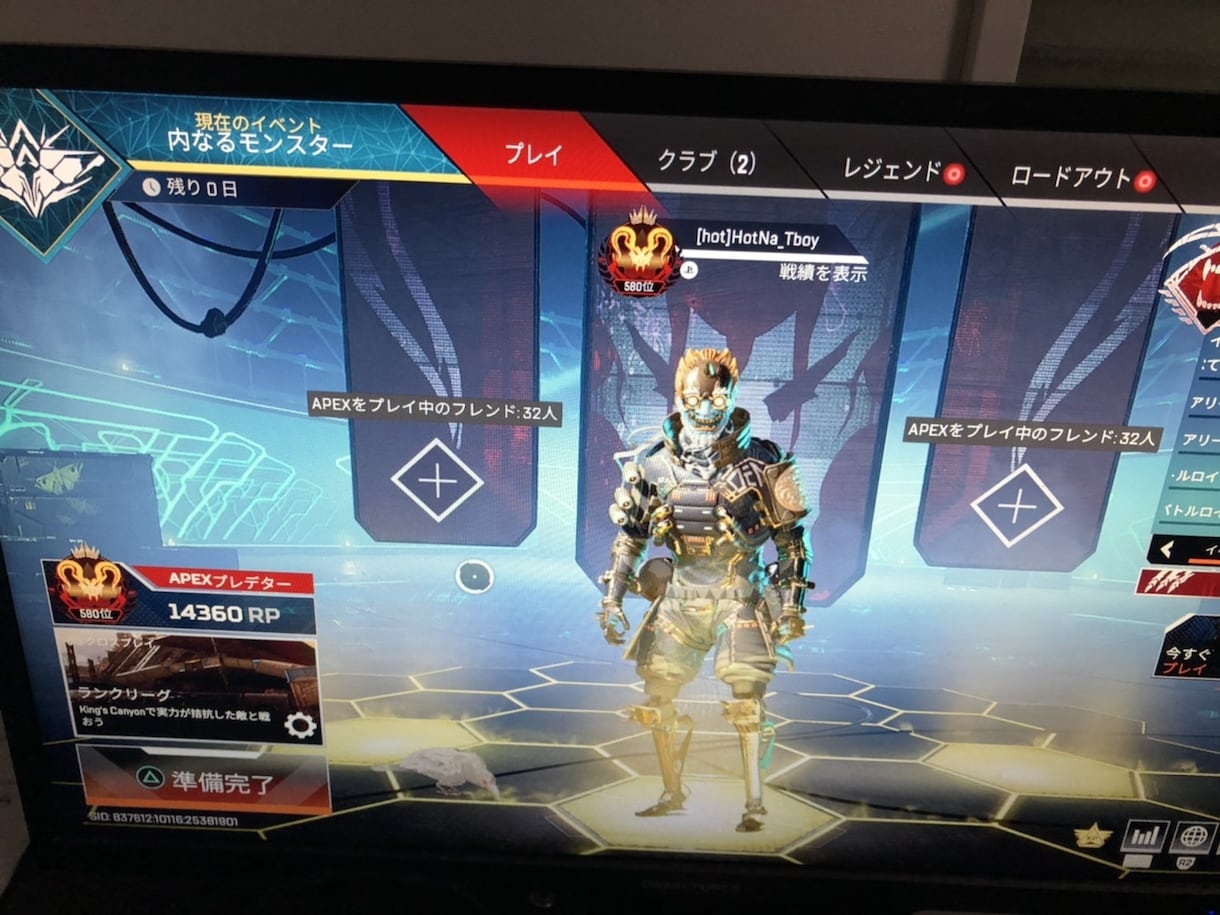 Apexプレデター、マスター2人がアドバイスします コーチング、ランク同行可能です！ イメージ2