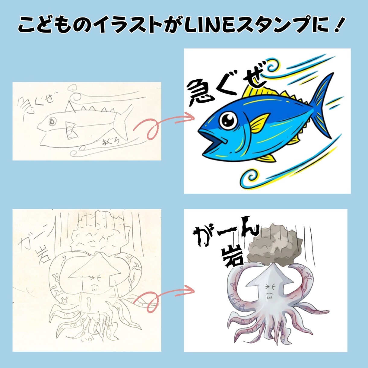 オリジナルLINEスタンプ作ります 短期での納品・格安での販売です！ イメージ3