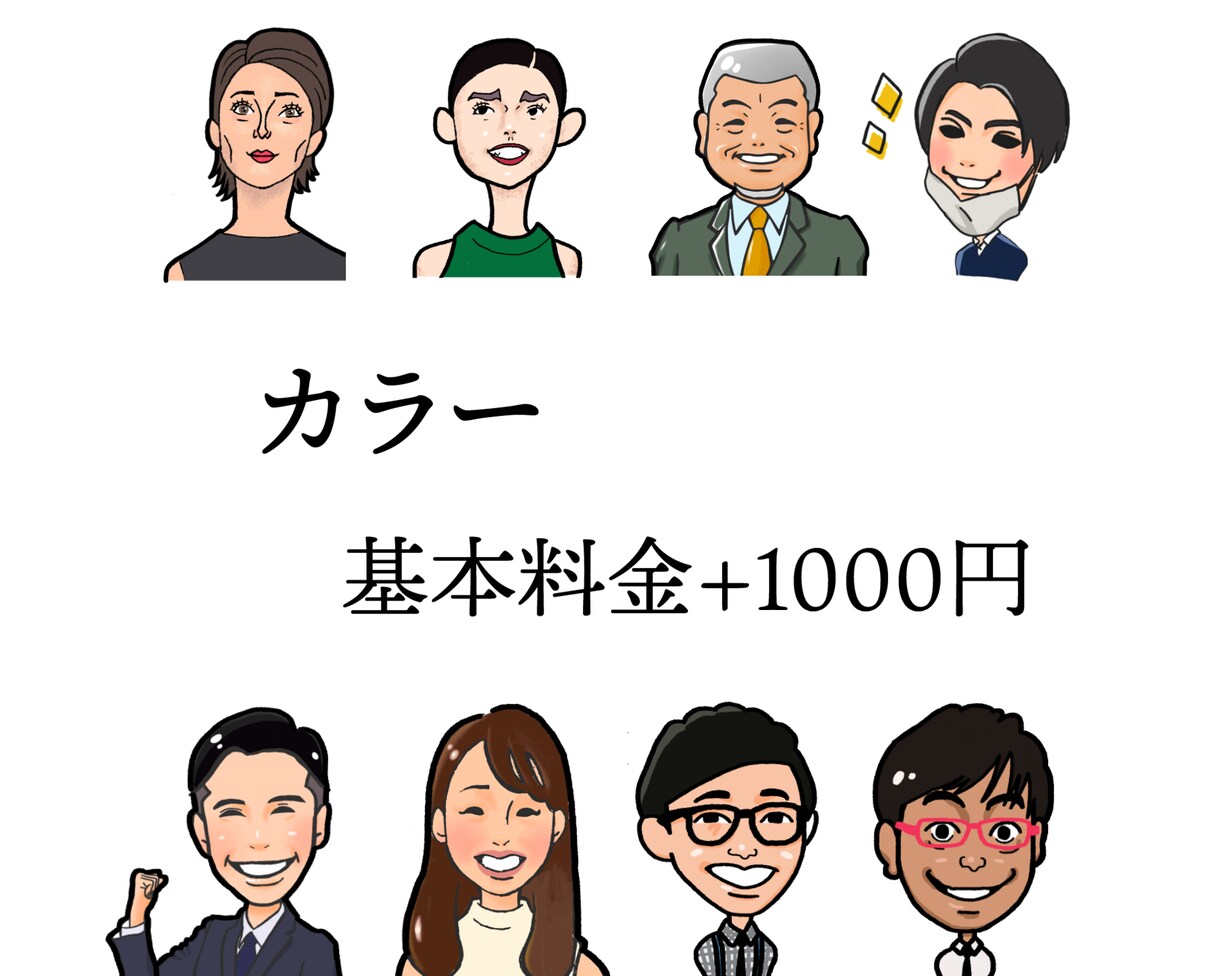 シンプルな線画似顔絵を描きます ゆるっとシンプル似顔絵で、好感度高めのアイコンにしませんか？ イメージ3