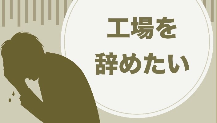 生きるのに疲れた。あなたの無価値感を埋めます 生きるのがしんどい、何をやってもだめだ、人生に疲れた イメージ5