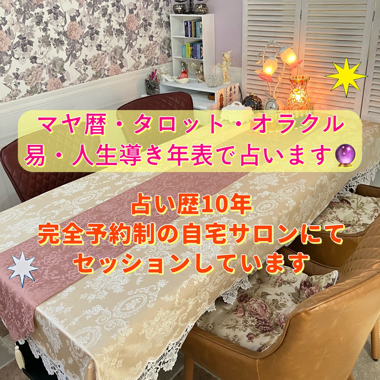あなたの才能や使命が分かる取扱説明書をお届けします 隠れた才能に気づき能力を発揮できれば人生は劇的に変わります！ イメージ2