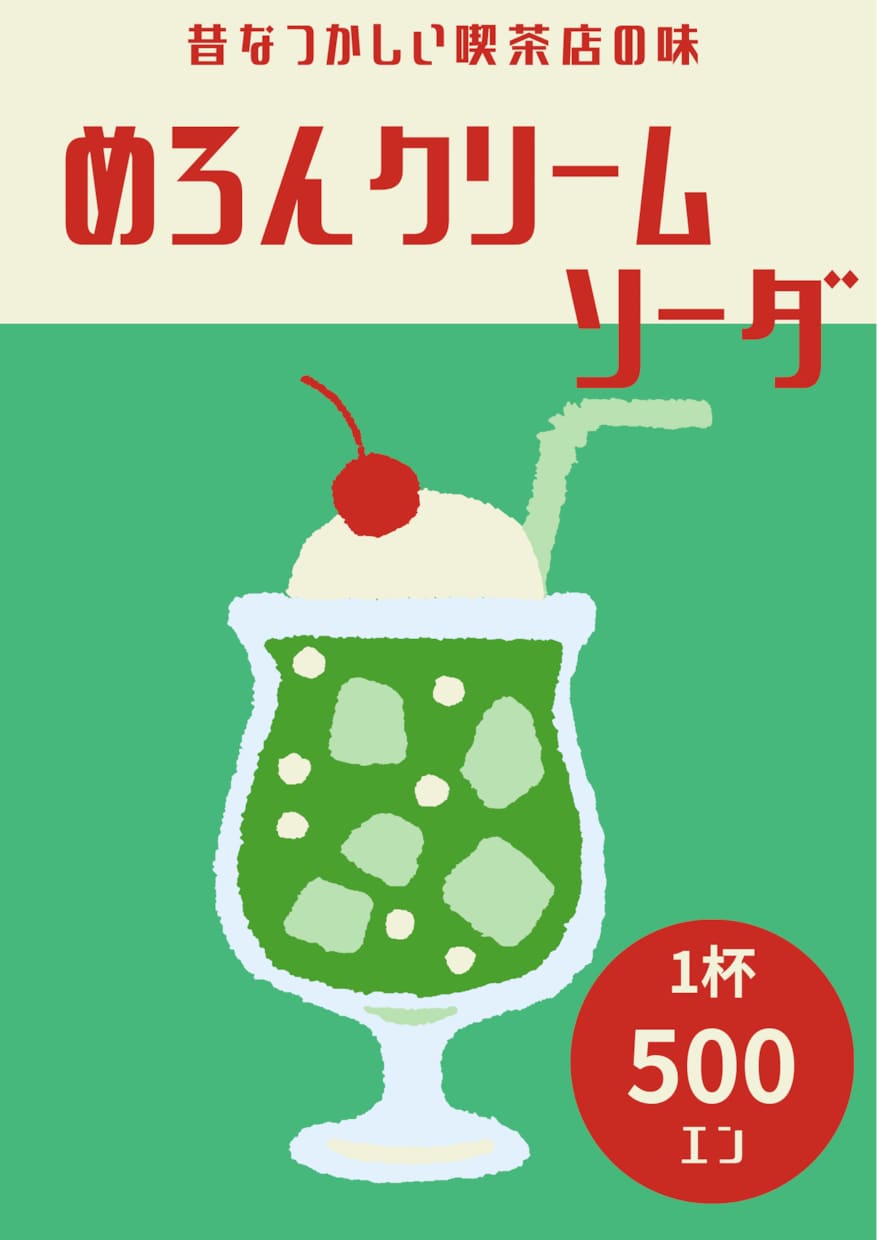 あなたの、お客様の心に刺さるイラストを作成致します 一目で相手に伝わるメッセージをイラストで表現致します イメージ7