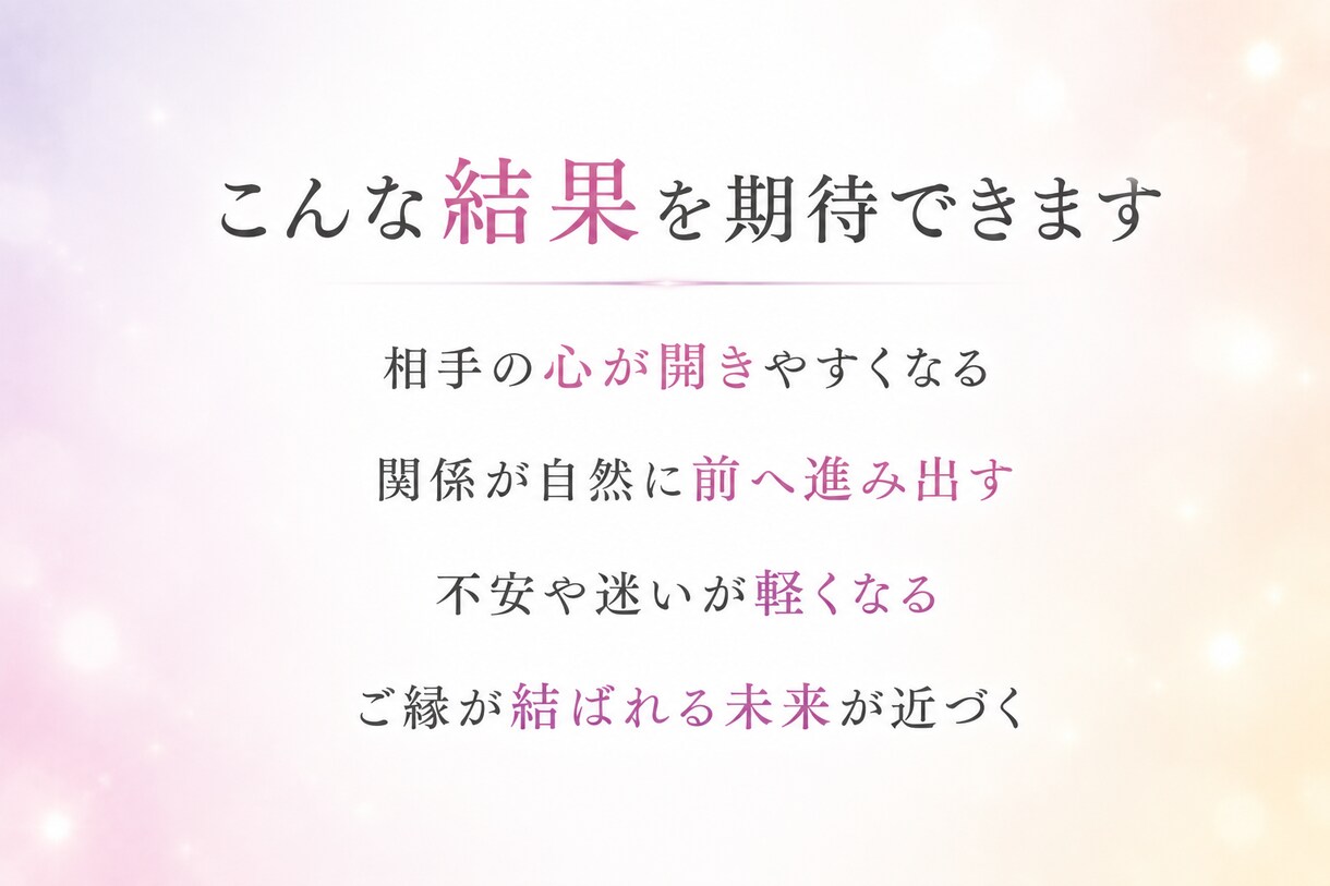 潜在意識を書き換え、マインドブロックを解除します 心のブレーキを外し、進展できない関係を自然に動かす イメージ2