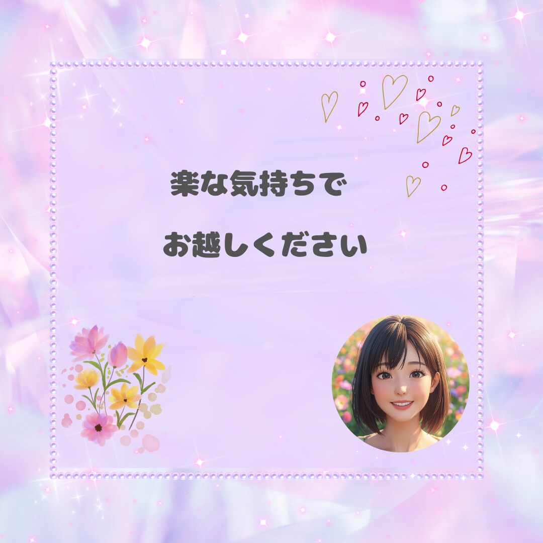絶対１分だけ☆彡電話相談の体験できます 無言で大丈夫！電話相談のお試し☆声が聞きたい方におすすめです イメージ8