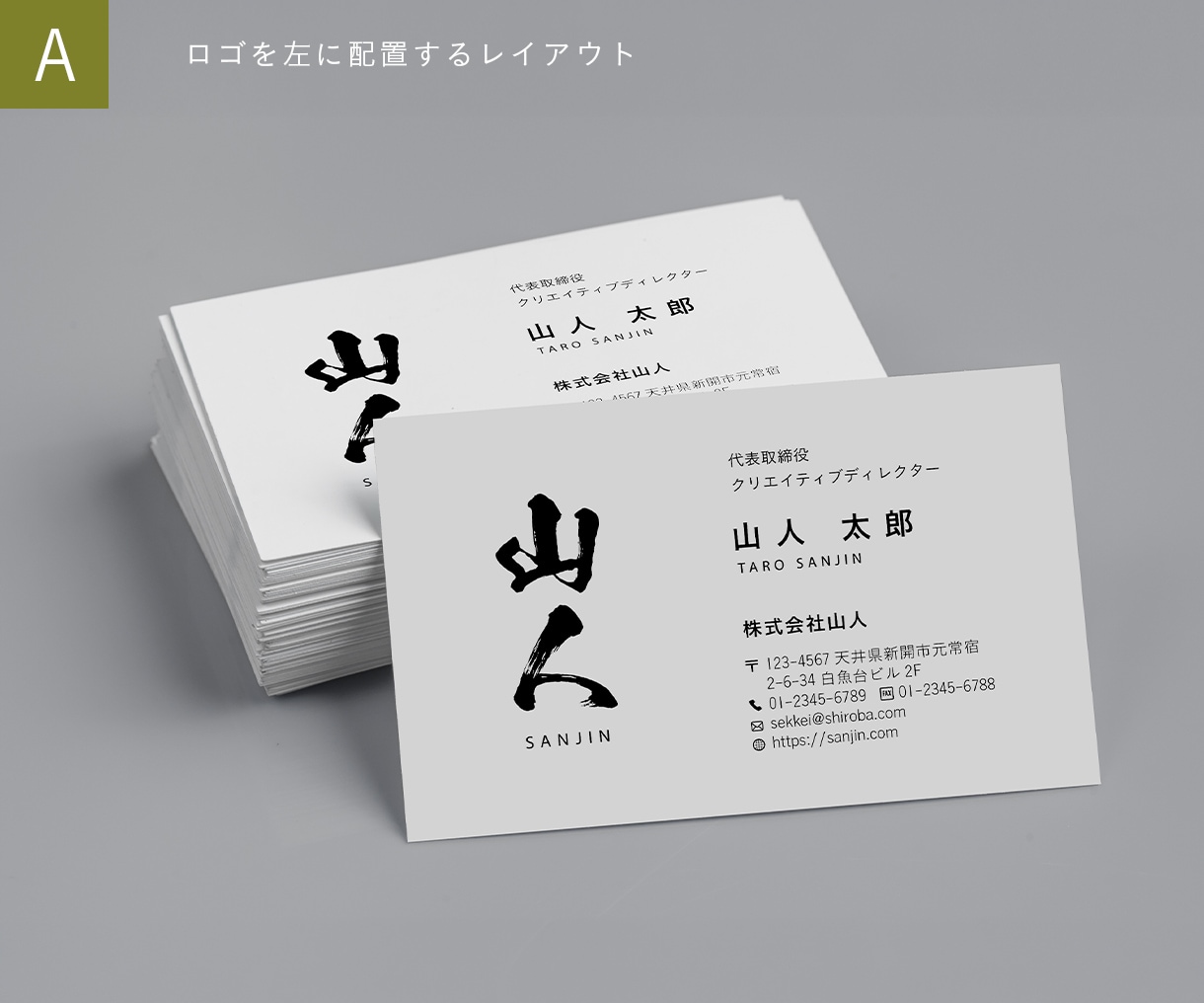 横型｜テンプレ有り｜ベーシックな名刺を作成します 修正何度でも・色変更も可｜制作歴20年のベテランがつくります イメージ1