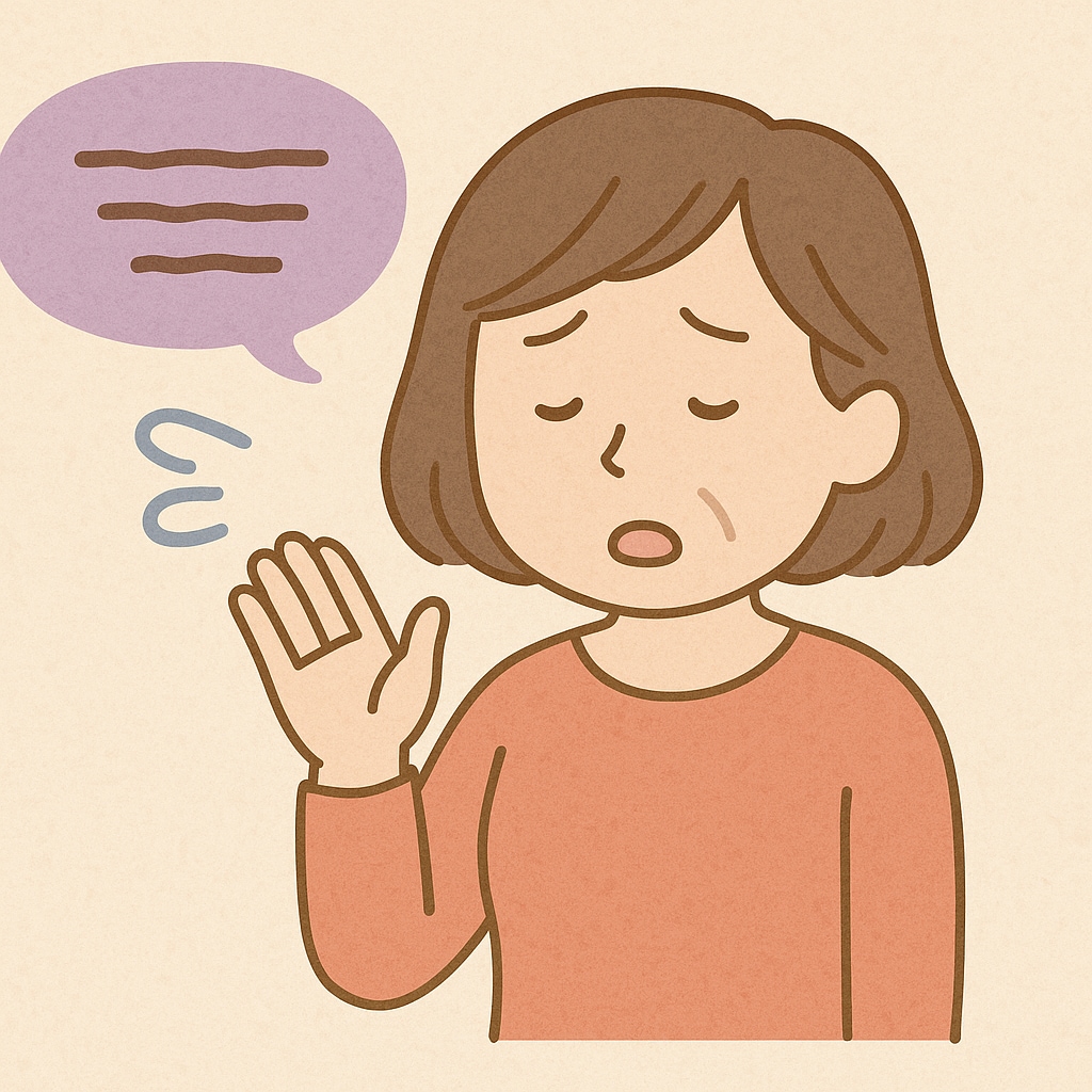 介護の相談しにくい悩みを解決する方法をご提案します 「誰にも言えない悩み」こそ、お聞かせください イメージ5