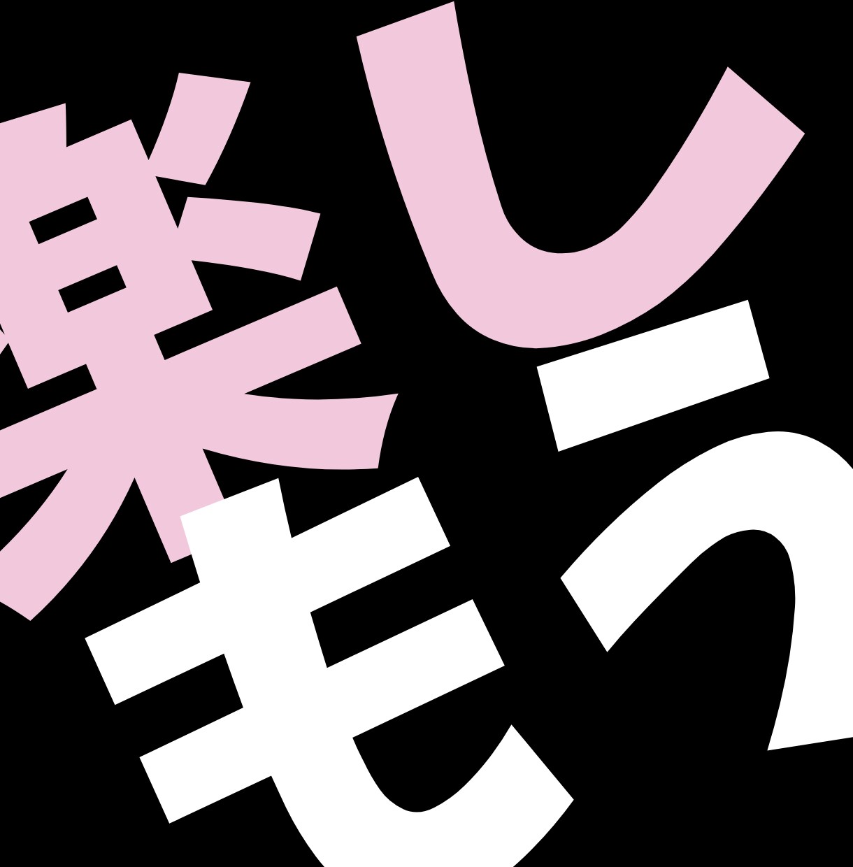 悩みを聞いて『一言デザイン』送ります 心に届く言葉を一枚の画像としてプレゼントいたします。 イメージ10